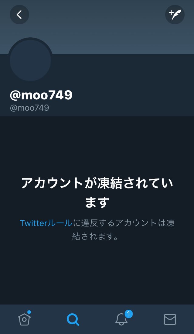 元ツイート主さんをブロックしてパクツイを続けていたフォロワー100万超えの悪質パクツイアカウント Peko Moo749 が凍結 Togetter 元ツイート主さんをブロックしてパクツイを続けていたフォロワー100万超えの悪質パクツイアカウント Peko Moo749 が凍結 Togetter