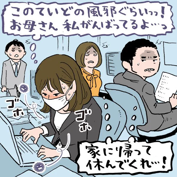 インフル流行の原因？日本の会社で発熱で欠勤が許されるボーダーラインがひどいｗｗｗ