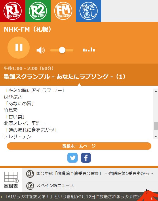 あなたにラブソング Twitter Search Twitter