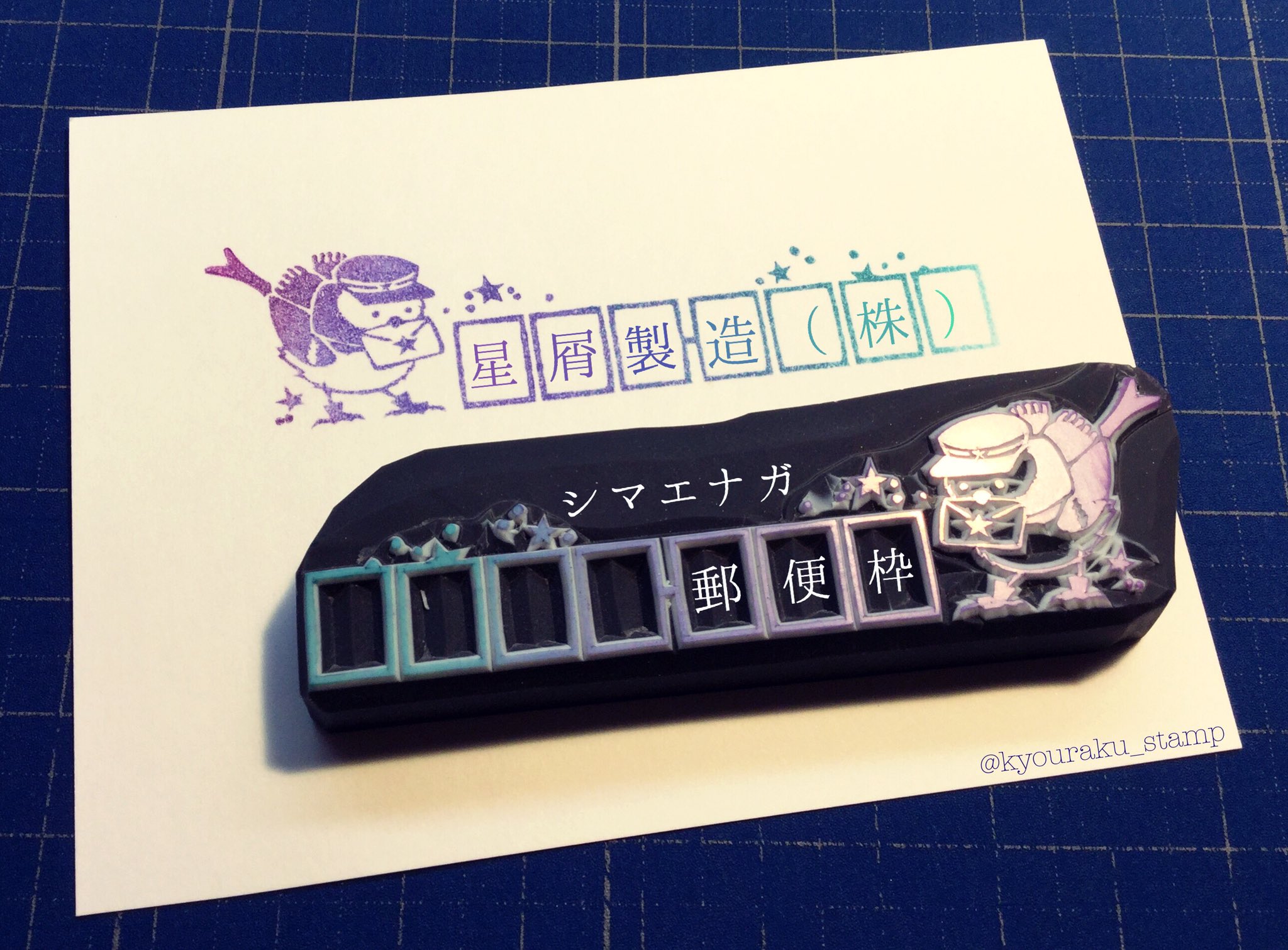 消しゴムはんこNo.374 いちごのカップケーキ シマエナガ 消しゴムはんこNo.374 いちごのカップケーキ シマエナガ