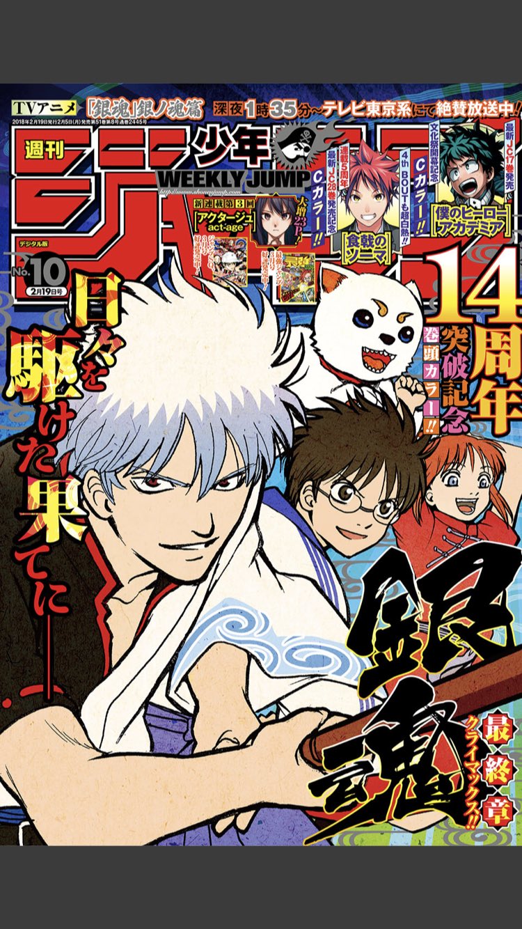 食戟のソーマ1〜10 食戟のソーマ 10 (ジャンプコミックス) | 佐伯 俊, 森崎 友紀