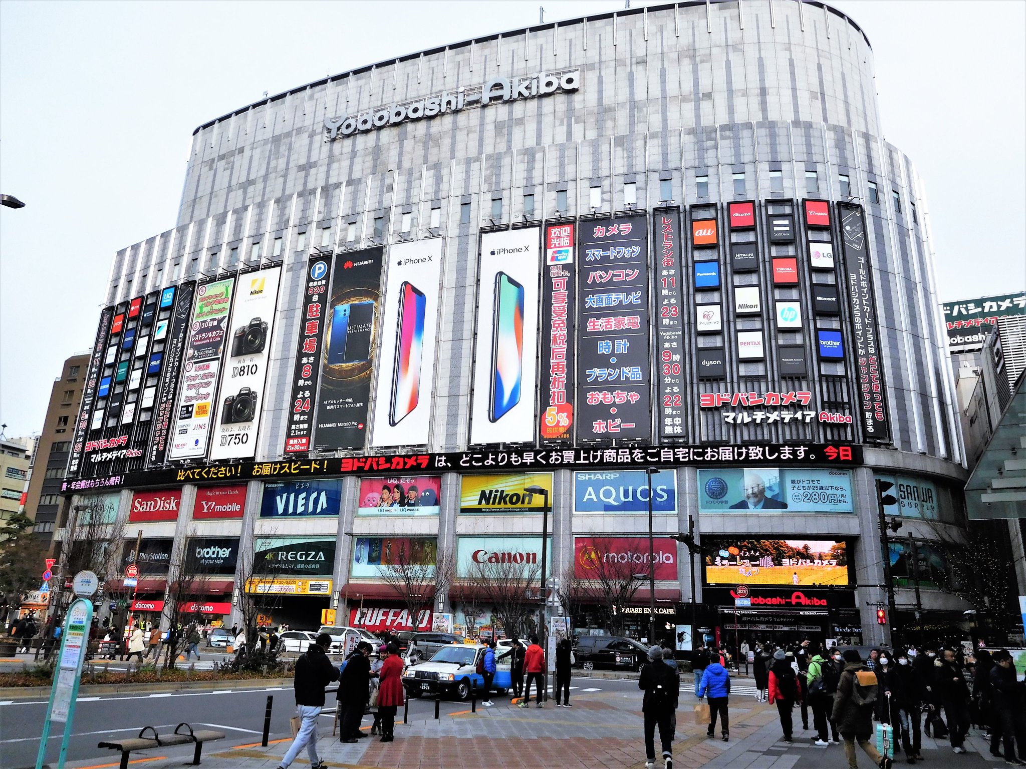 Tokyonobo 1st A Platform Of Akihabara 3 4 Super Potato Is A Famous Second Hand Retro Game Shop Having A Complete Set Of Retro Games For The Nintendo Playstation Etc Just 2