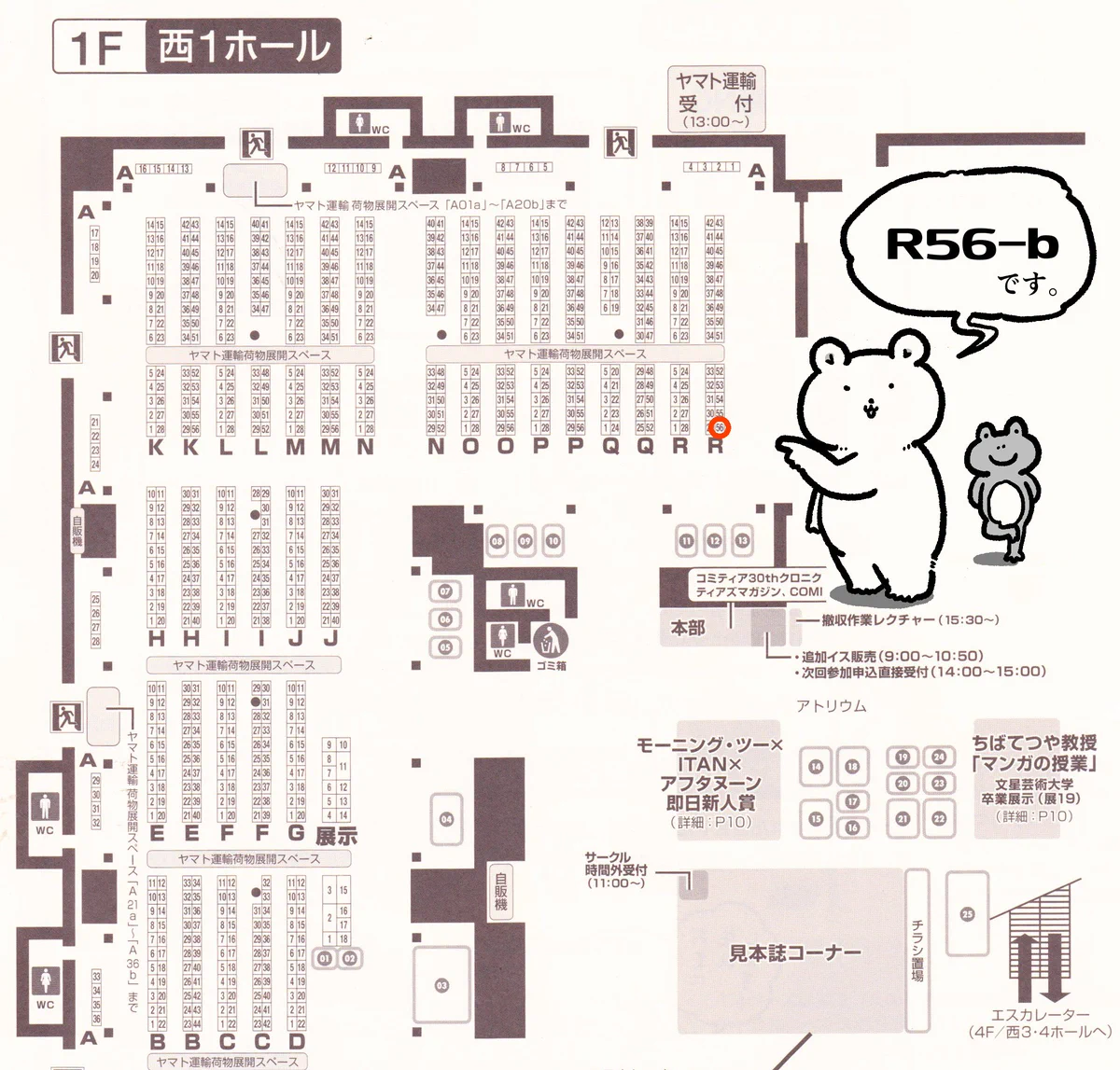 くまオーダーページ やじま@ねこおじ7・8巻発売中🐱 a X: 