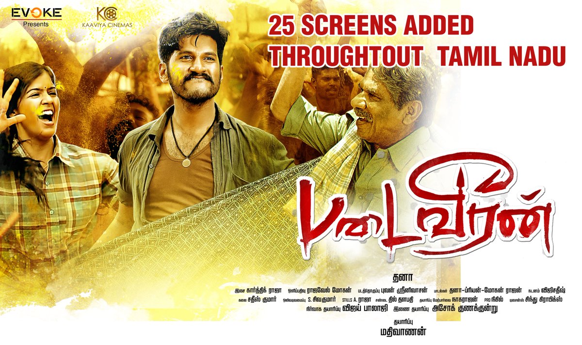 Padaiveeran's tweet photo. We are happy that 25 screens added throughout Tamilnadu  #PadaiveeranRunningSuccessfully 

@dhana236 @IAMVIJAYYESUDAS #Amritha @Actor_Akhil1 #KarthickRaja @VIJAYBALAJI2 @onlynikil @kaaviyacinemas https://t.co/5tHfRgzjUz