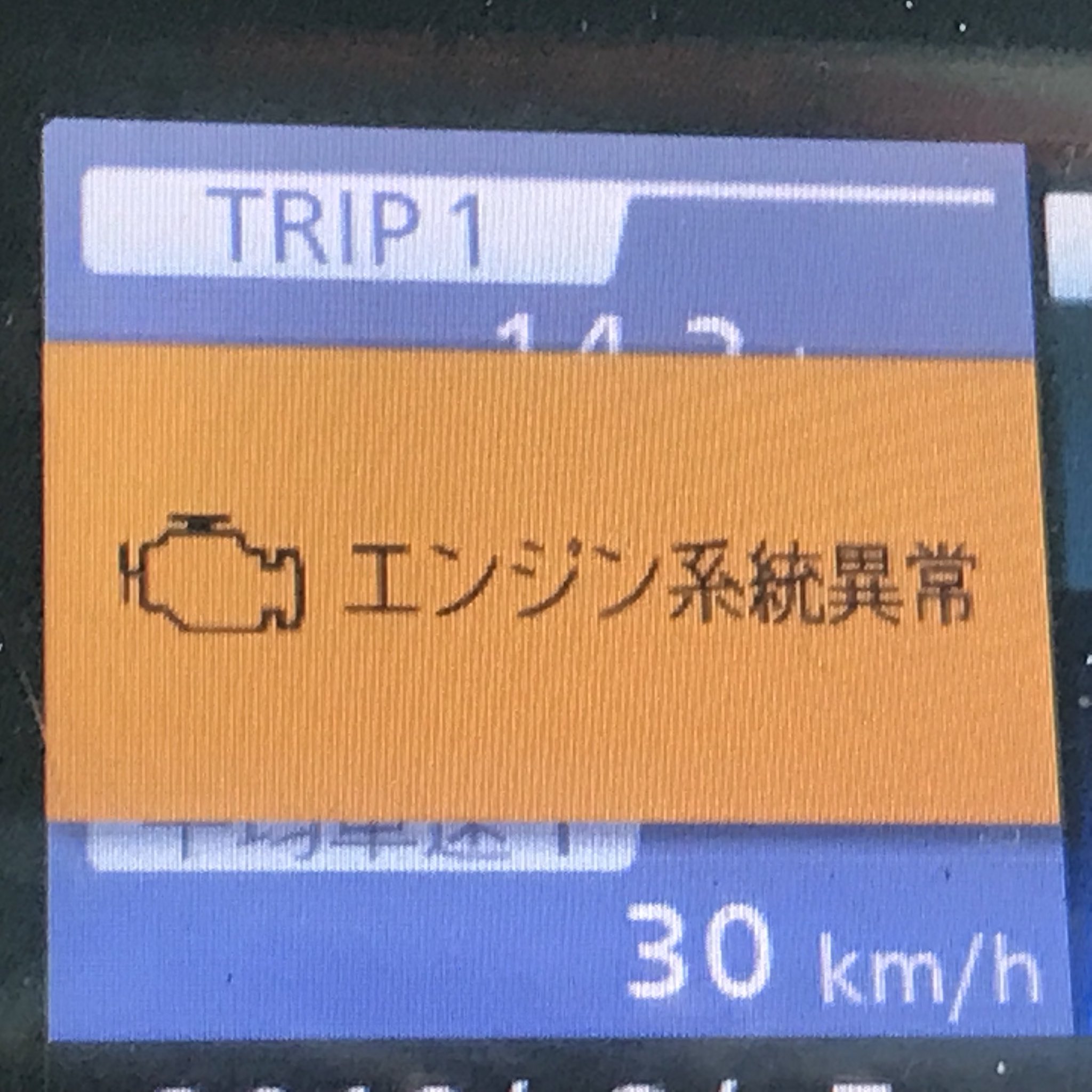 ガンバくん Ta きよきよ彦治郎 21 03 07 日 禁煙開始 Sur Twitter エンジン系統異常なので東京日野自動車大宮支店で修理 Hino グランドプロフィア ガンバくん Ta きよきよ彦治郎 21 03 07 日 禁煙開始 Sur Twitter エンジン系統異常なので東京日野自動車大宮支店で修理 Hino グランドプロフィア
