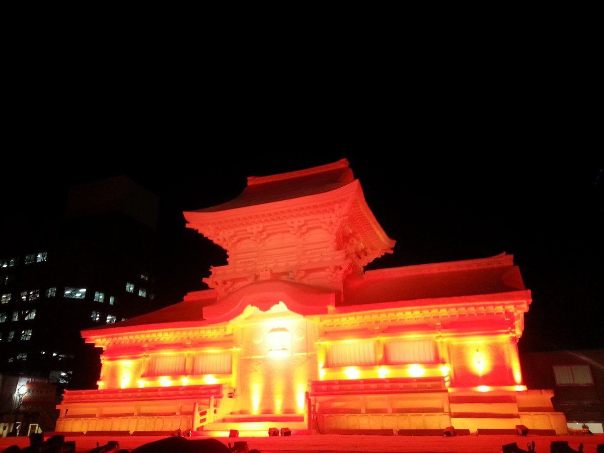 ActPro_SmartEX's tweet photo. #SapporoSnowFestival is one of #Japan’s most popular winter events. The 2018 Snow Festival are held from 5 to 12 Feb at the Odori and Suskino sites and 1 to 12 Feb at the Tsudome site. Don’t miss this big event if you are going to visit #Hokkaido this week! 

#smartexchange #JPY https://t.co/rq5S8htL8p