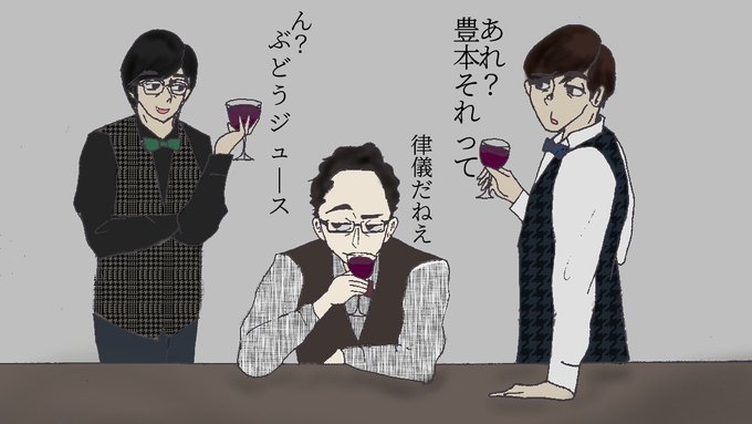 東京03のtwitterイラスト検索結果 古い順 東京03のtwitterイラスト検索結果 古い順