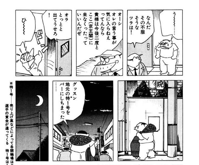 咲来さん Sakkurusan さんの漫画 7作目 ツイコミ 仮