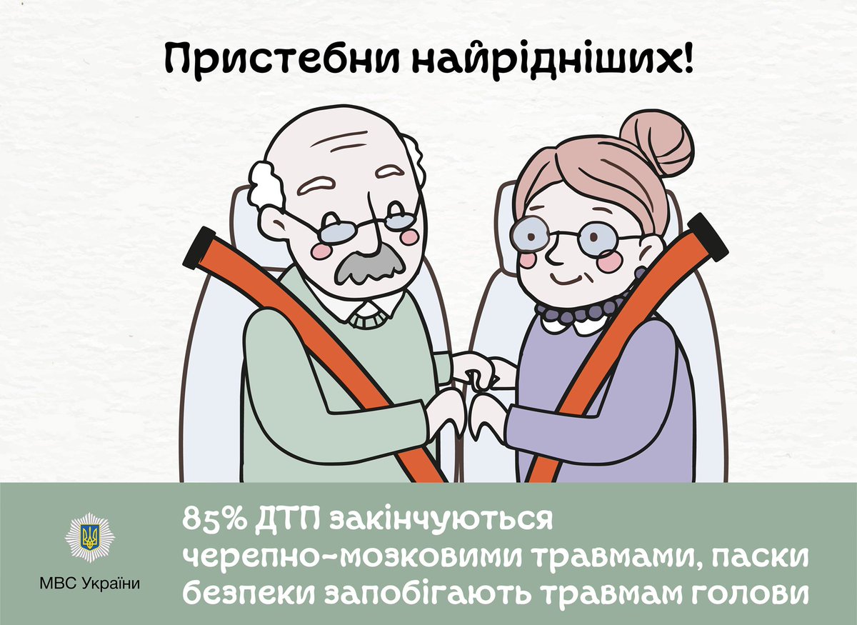 MVS_UA tweet picture