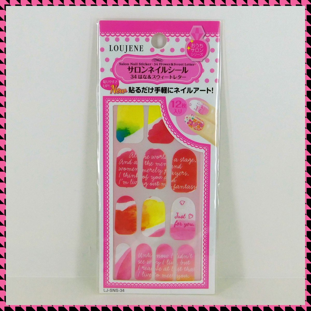 test ツイッターメディア - LOUJENE TOKYO Salon Nail Sticker  (34 Flower & Sweet Letter) / サロンネイルシール（34はな＆スウィートレター）
https://t.co/czbSPlEeAI

#nail #ネイル #cando #キャンドゥ #nailsticker #ネイルアート #nailart #nails #loujene #loujenetokyo #ネイルシール #100均 #100yen #blog #review #爪 https://t.co/lrR1JJBtCM
