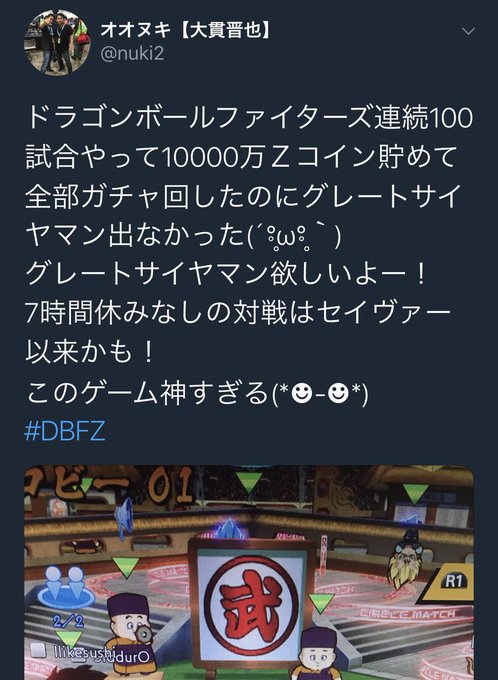 大貫のtwitterイラスト検索結果 古い順 大貫のtwitterイラスト検索結果 古い順