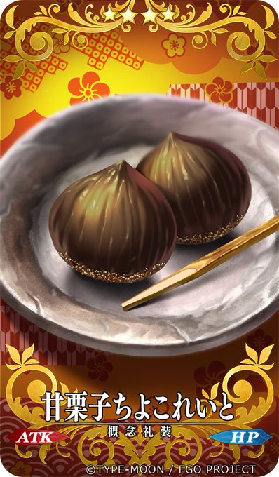 繁栄のチョコレートガーデンズ オブ バレンタインのtwitterイラスト検索結果 古い順 繁栄のチョコレートガーデンズ オブ バレンタインのtwitterイラスト検索結果 古い順