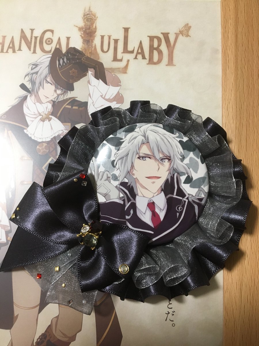 ヴィ No Twitter 八乙女楽さん用のロゼットをnaochamm様 Naochamm に 作って頂き お品本日到着致しました とても ご丁寧に作られていて 素敵過ぎて 感激しています ๑ ありがとうございます ロゼット アイナナ 八乙女楽 T Co