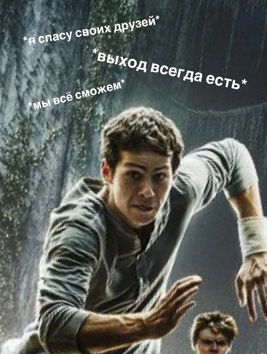 k_ponomareva_7's tweet photo. чисто как менялся настрой томаса с каждым новым фильмом https://t.co/XYLRwU2bB9