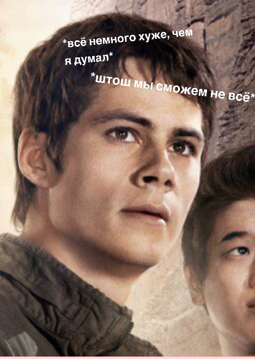k_ponomareva_7's tweet photo. чисто как менялся настрой томаса с каждым новым фильмом https://t.co/XYLRwU2bB9