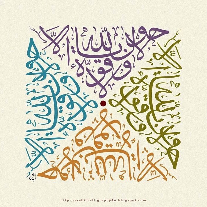 heart (@lamarhilal) on Twitter photo 