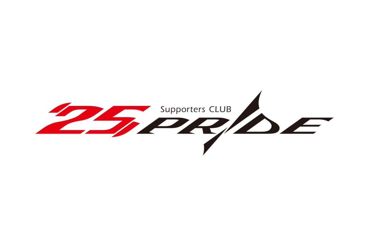 AUTOSPORT_web's tweet photo. スーパーGT：つちやエンジニアリングのサポーターズクラブ『25PRIDE Supporters CLUB』誕生。会員募る https://t.co/QDTy9TiVMu #SuperGT #SGT2018 #25PRIDE #つちやエンジニアリング https://t.co/vM22nqZo8j