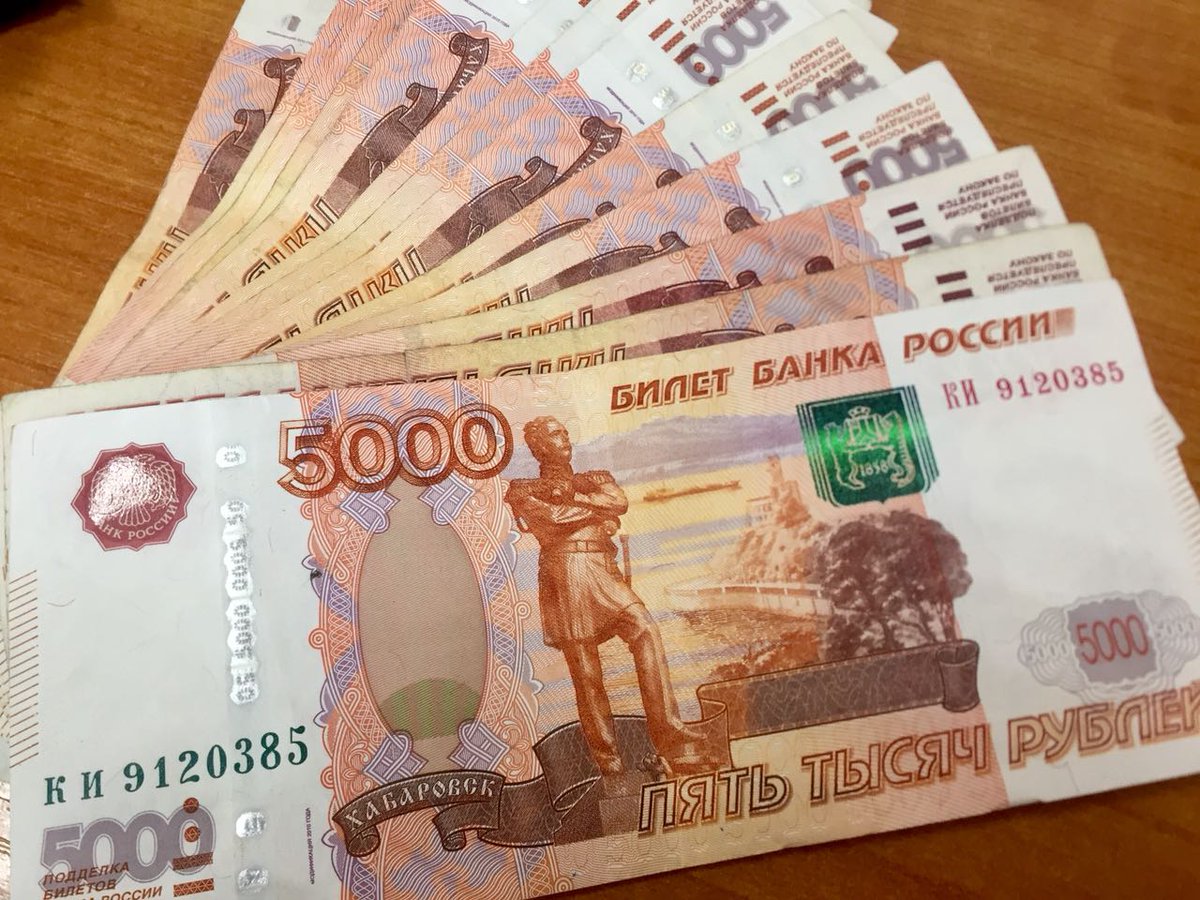 работа в москве где кому платят 50 тыс