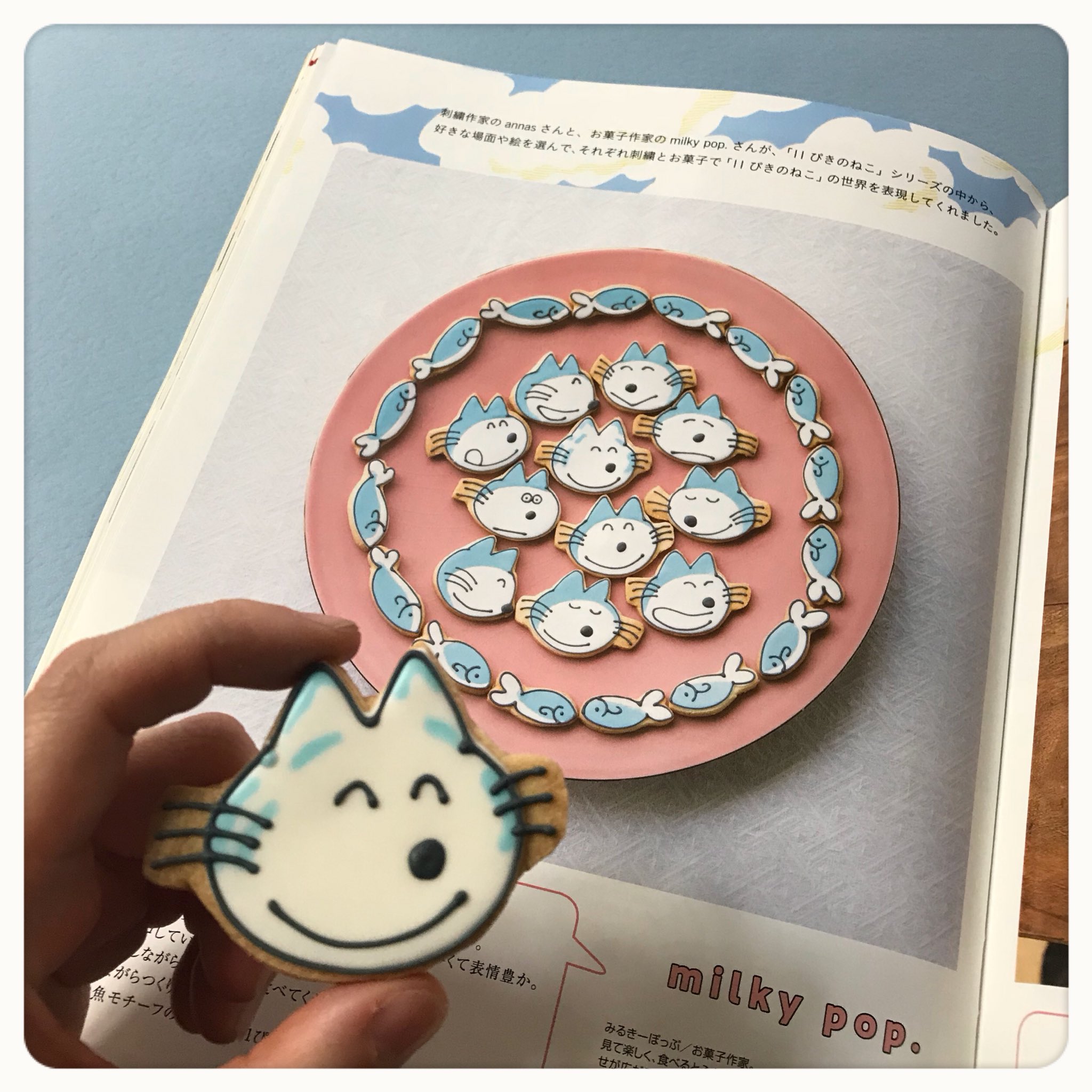 Milky Pop 11ぴきのねこ 特集のmoe3月号発売中です 読み応えたっぷりの大特集なので11ぴきのねこ大好きな人はぜひぜひ手に取ってくださいね Milky Pop の11ぴきのねこアイシングクッキーが載ってるページもあるので もしそのページも見ていただけ Milky Pop 11ぴきのねこ 特集のmoe3月号発売中です 読み応えたっぷりの大特集なので11ぴきのねこ大好きな人はぜひぜひ手に取ってくださいね Milky Pop の11ぴきのねこアイシングクッキーが載ってるページもあるので もしそのページも見ていただけ