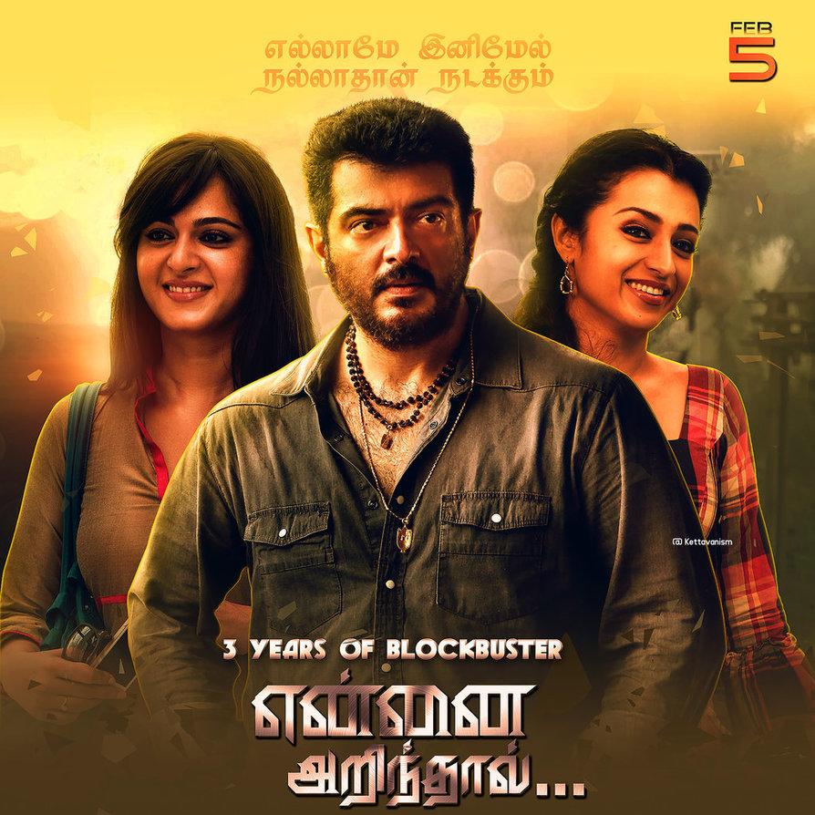 aruntrish's tweet photo. #3YearsofClassyYennaiArindhaal #3YearsofHemanika #Hemanika - One of the best role in @trishtrashers 's Career ππ This role got rave reviews from critics & audience π @trishtrashers Thank you @menongautham ππ https://t.co/Vkmx6tDMkQ