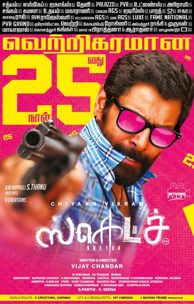 Saba9696David's tweet image. #SketchPongal #ChiyaanVikram #sketch #25Successfuldays