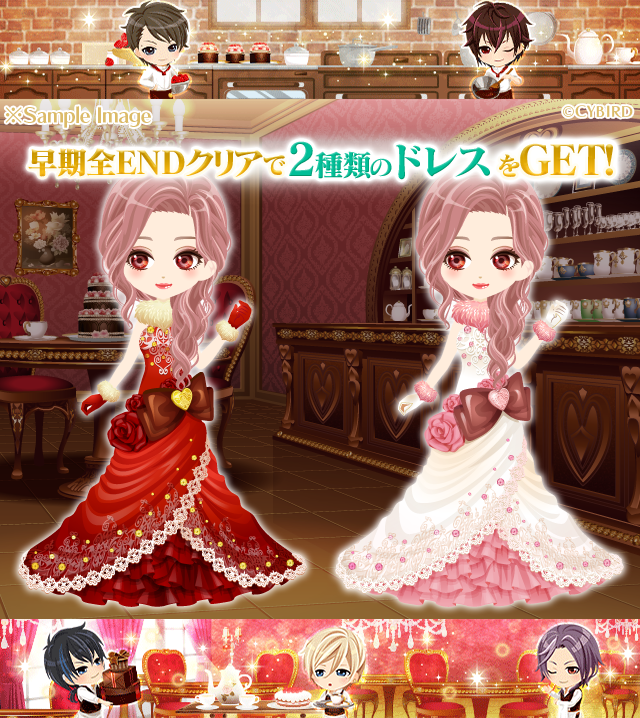 イケメン王宮シリーズ 公式 Twitter ನಲ ಲ 王宮 予告 シナリオイベント First Valentine Day 2月6日16時開催 アラン ルイ ジル シド レイヴィスが登場 早期全endをクリアするとドレスが一度に2着getできちゃう バレンタイン イベント限定の特典