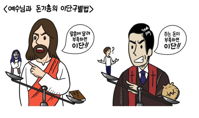 발람과 발람의 교훈을 지키는 자들을 알기 위해서는 먼저 발람이 누구인지 알아야 겠죠?

발람이 누구이고, 발람의 교훈은 무엇인지도 함께 알아야 합니다!

bit.ly/2g4by7a

#발람 #목자 #교훈 #미혹 #자의적해석 #교리비교 #신천지 #한기총