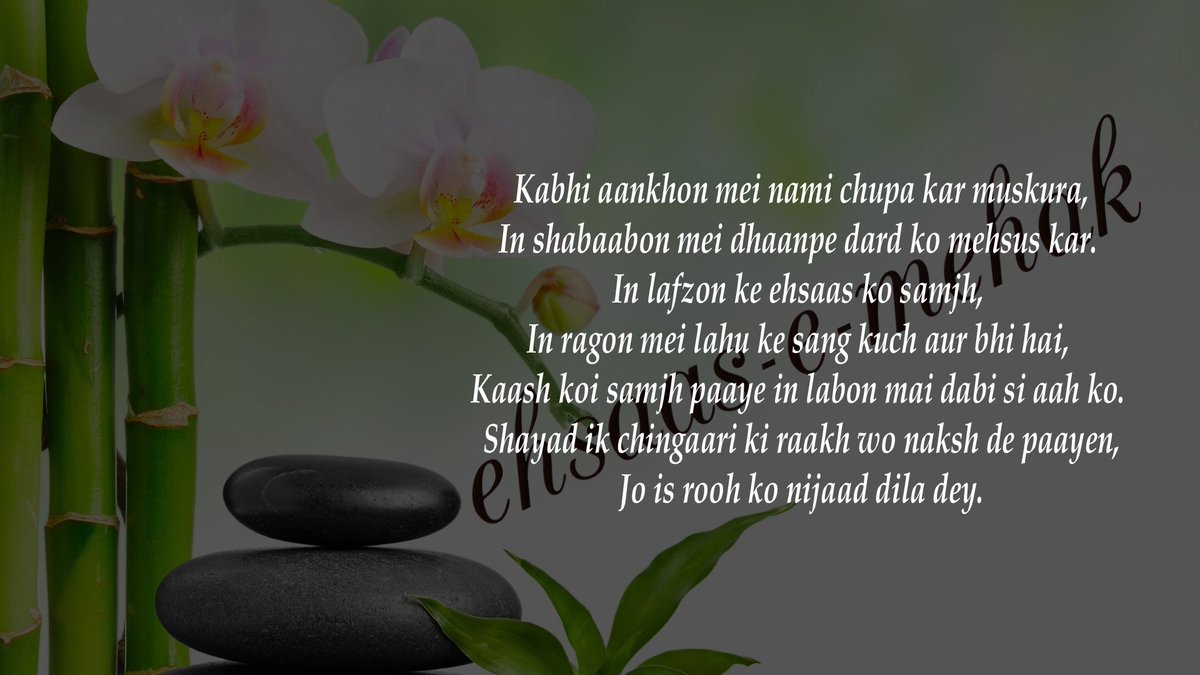 ehsaasEmehak's tweet photo. kabhi aankon mei nami chupa kar muskura
 website url:- https://t.co/bf1Un78gtb
 #besthindishayari #bestloveshayariinhindi #hindipoetry #hindipoetryonlife #hindishayari #indianpoetrywriters #judaaishayari #lovehindishayari #lovequoteswithimages #poetryimageesinhindi #poetryinhindi https://t.co/AKiYWMfms4