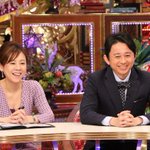 バイキングで 松村 が話題に トレンドアットtv