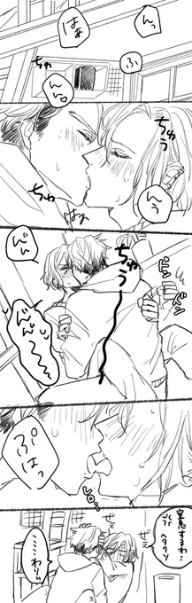 兵摂 