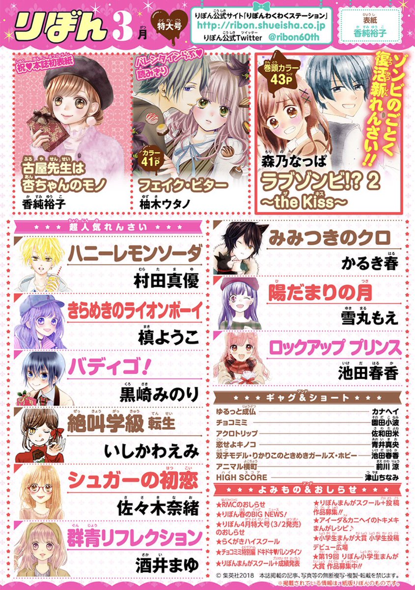 蕾紫 Lazy Jane7100 Twitter 蕾紫 Lazy Jane7100 Twitter