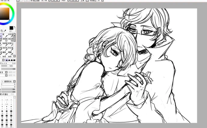 Unfinished 