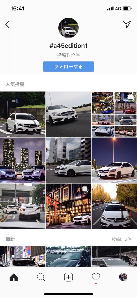 h45E1's tweet photo. インスタの #A45Edition1 見たことある個体しかない🤓🤓 https://t.co/F9ptCHtmCw