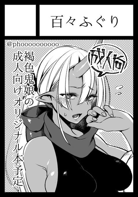 ã€ãã³ãã«ããããç³ã蟌ã¿ãŸãããããã·ã§ã¿ã®æ¹ã¯å€åãã£ã©å€ãããŸã