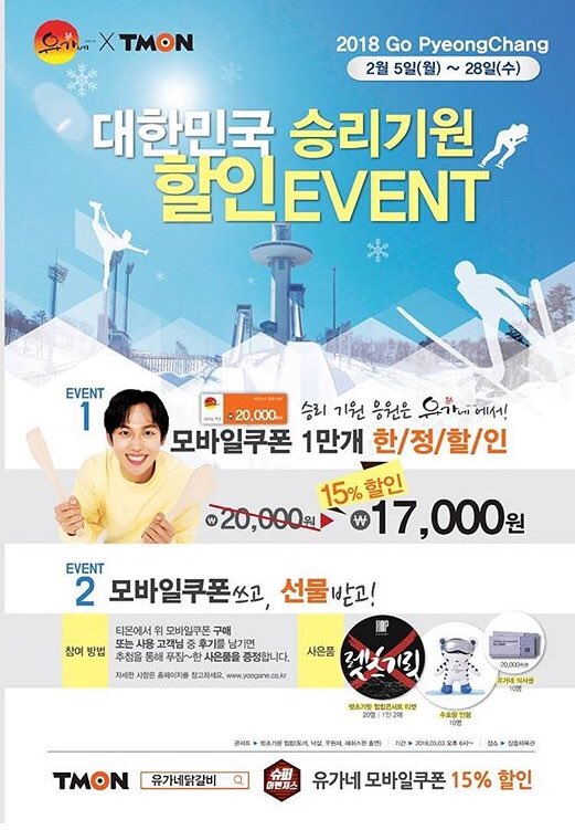 sw_lovelyone's tweet photo. 유가네닭갈비 様 Facebookより
https://t.co/yvI7LcSlvB
#유가네 #유나네닭갈비 #yoogane
#시완 #임시완 #シワン #イムシワン #siwan #yimsiwan #时完 #任时完 https://t.co/T8nzTG0UL1