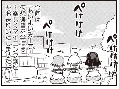 あの Fxで有り金ぜんぶ溶かした人の顔 を産んだ漫画で 仮想通貨で人生がめちゃくちゃになった人の顔 も産まれる あいまいみー ちょぼらうにょぽみ Togetter あの Fxで有り金ぜんぶ溶かした人の顔 を産んだ漫画で 仮想通貨で人生がめちゃくちゃになった人の顔 も産まれる あいまいみー ちょぼらうにょぽみ Togetter