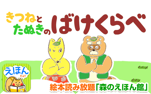 日本の昔話のtwitterイラスト検索結果 日本の昔話のtwitterイラスト検索結果