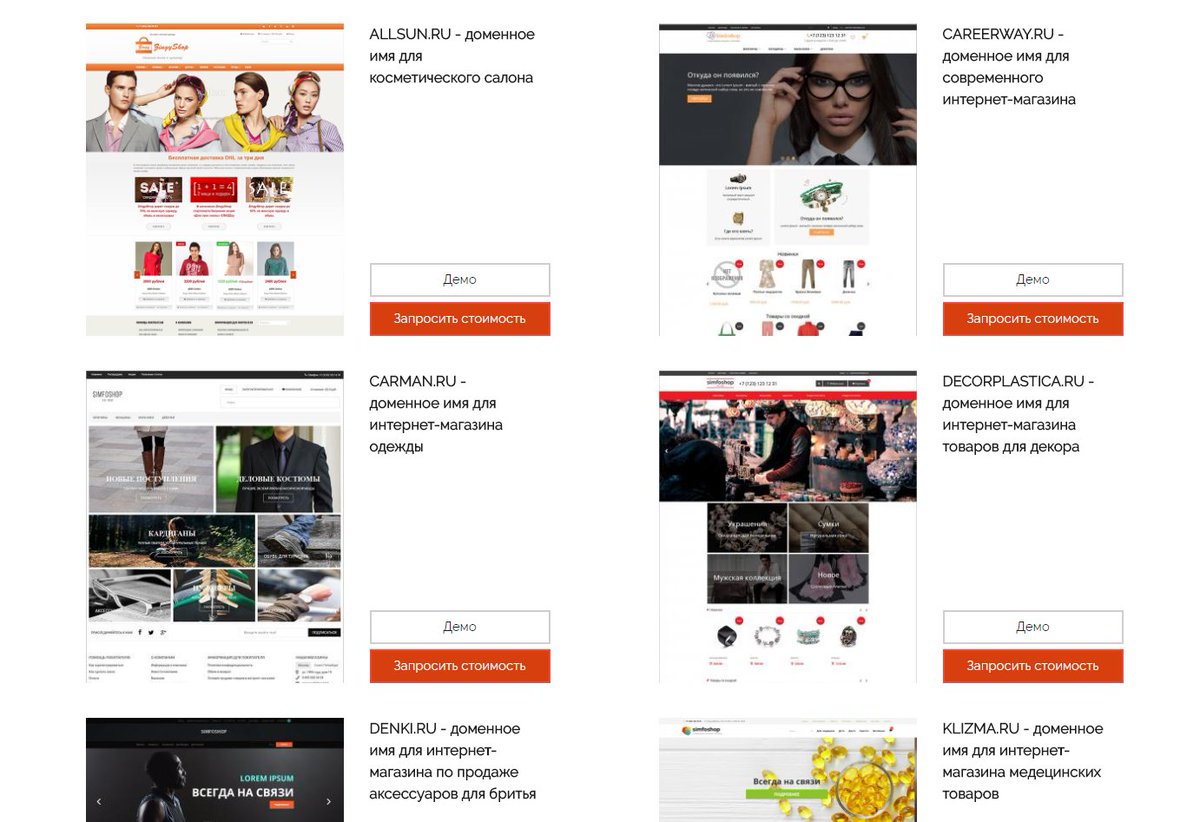 simfosoft's tweet image. Помимо шаблонов, у нас есть широкий выбор готовых интернет-магазинов с доменными именами
simfoshop.ru/templates-plus…