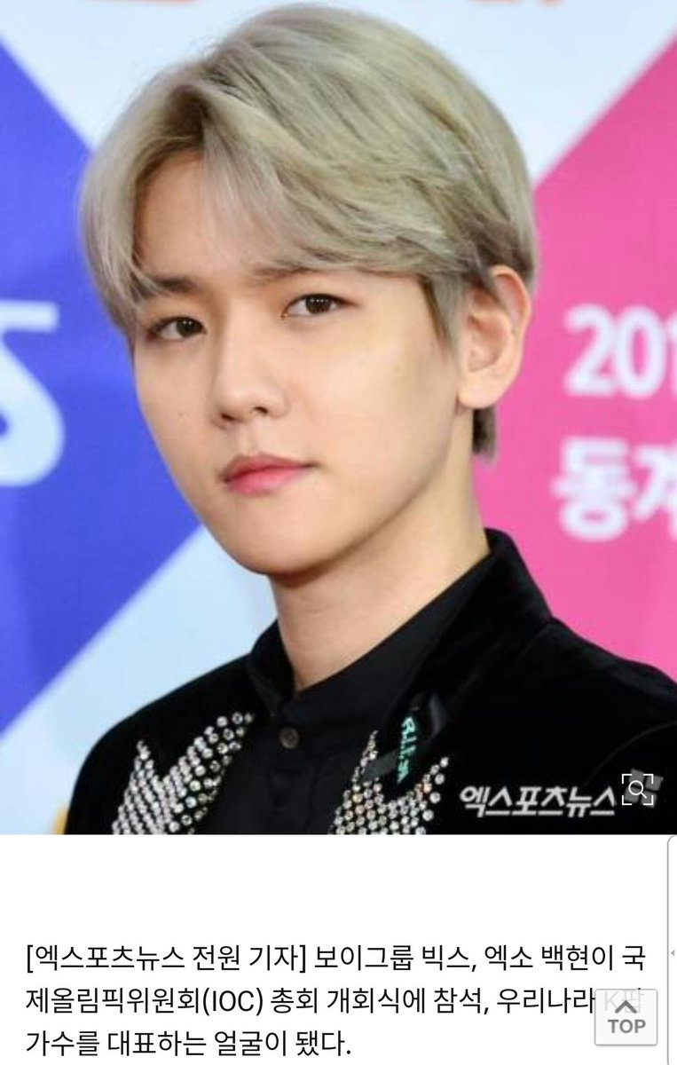 chanstar_92's tweet photo. #BAEKHYUN จะร้องเพลงชาติวันนี้เวลา 7.30pm KST ในพิธีเปิดการประชุมคณะกรรมการโอลิมปิกนานาชาติ / International Olympic Committee (IOC)
พร้อมกับคณะนักร้องประสานเสียงเด็กนักเรียนประถมศึกษาและนักร้องประสานเสียงหลากหลายวัฒนธรรม

Cr.lollipollipop https://t.co/TPZf3VzaGE
