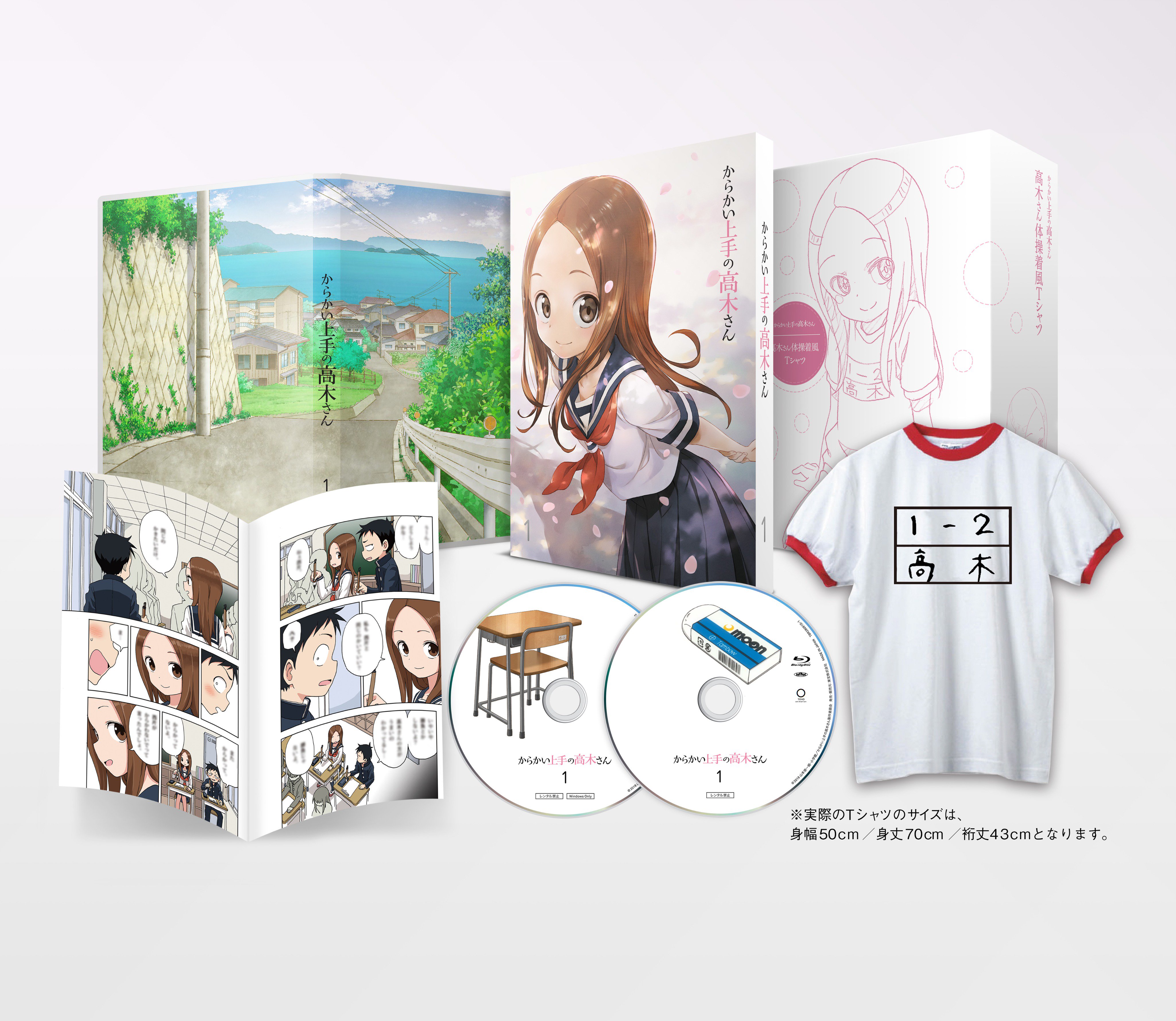 Amazon.co.jp: からかい上手の高木さん とらのあな特典 A3 ｜T