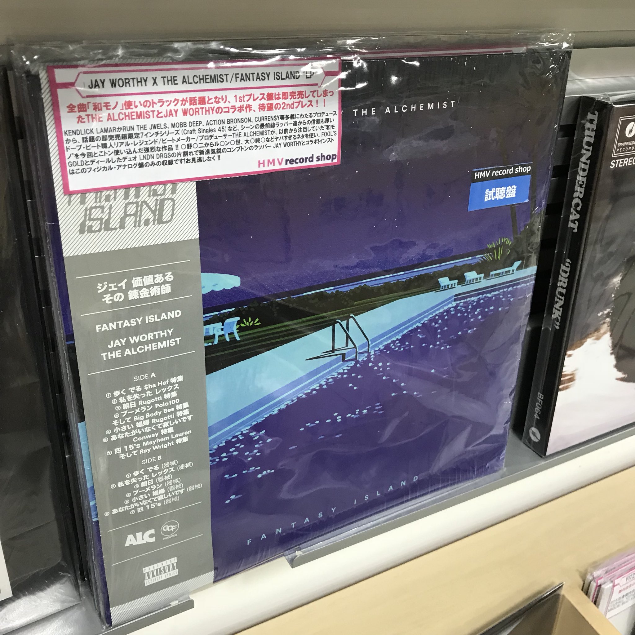 HMV record shop 渋谷【CD/レコード高価買取中】 on X: 