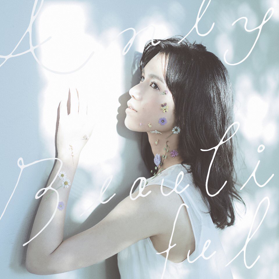 Anly 七つの大罪 戒めの復活 Ed曲 Beautiful 先行配信 エリザベス目線で書いた キラキラなラブソングです あなたはとても美しくて あなたが生きる世界も美しい 同じ景色を同じ気持ちで あなたの瞳を見つめるように 見つめていたい Anly 七 Anly 七つの大罪 戒めの復活 Ed曲 Beautiful 先行配信 エリザベス目線で書いた キラキラなラブソングです あなたはとても美しくて あなたが生きる世界も美しい 同じ景色を同じ気持ちで あなたの瞳を見つめるように 見つめていたい Anly 七