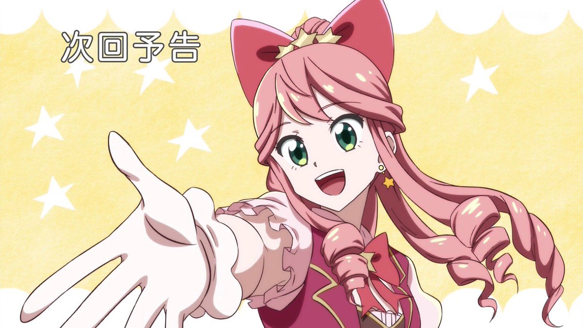 星色ガールズドロップ