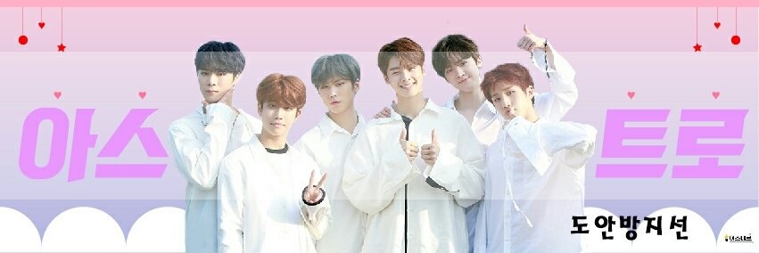 astroaroha2017's tweet photo. ♥슬로건 도안 공개♥
    도아너: @ASTR_sh 

☆많이찾아와주세요!☆ https://t.co/TW7zBxrN14