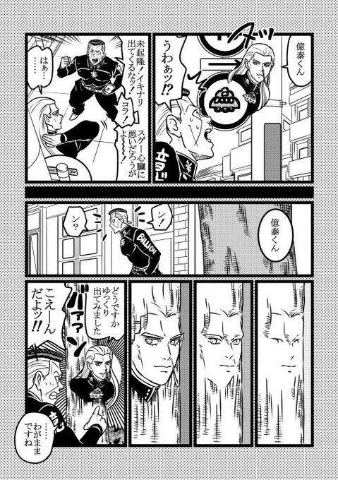 ゆっくり 