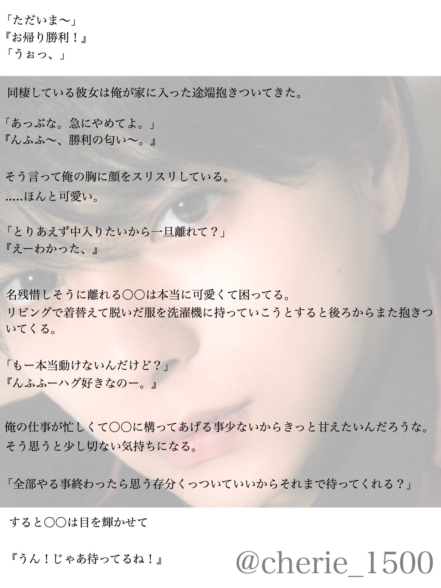 Cherie ハグ彼女 Requestです ありがとうございました 遅くなりすみません セクゾで妄想 佐藤勝利 T Co Z7oqwnd8bs Twitter
