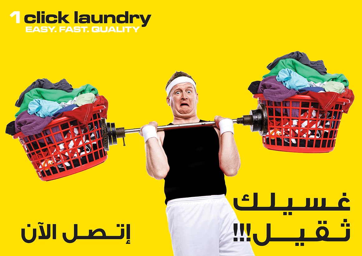 SPEND MORE! SAVE MORE! BOOK NOW

Download Now!
itunes.apple.com/qa/app/1clickl… ……
#LaundryinQatar #OnlineLaundryService #GreatOffer #HassleFreeLaundry #FreeDeliveryLaundry #EasyFastQuality #LaundryService #LaundrySavings #GreatSavings #HugeLaundrySavings