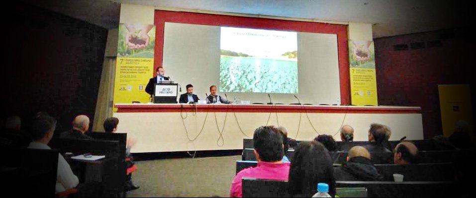 Η <a href="/VezyroglouFarm/">Vezyroglou Farm</a> είχε παρουσία στην #agrotica2018 μέσω της εισήγησης «Οι καινοτόμες ιδέες ξεκινάνε από το γενετικό υλικό και φτάνουν μέχρι τη διάθεση του προϊόντος στον καταναλωτή» απ τον <a href="/A_Vezyroglou/">Antonis Vezyroglou</a>  στο 7o ΠΑΝΕΛΛΗΝΙΟ ΣΥΝΕΔΡΙΟ της Γεωπονικής Σχολής του Α.Π.Θ.