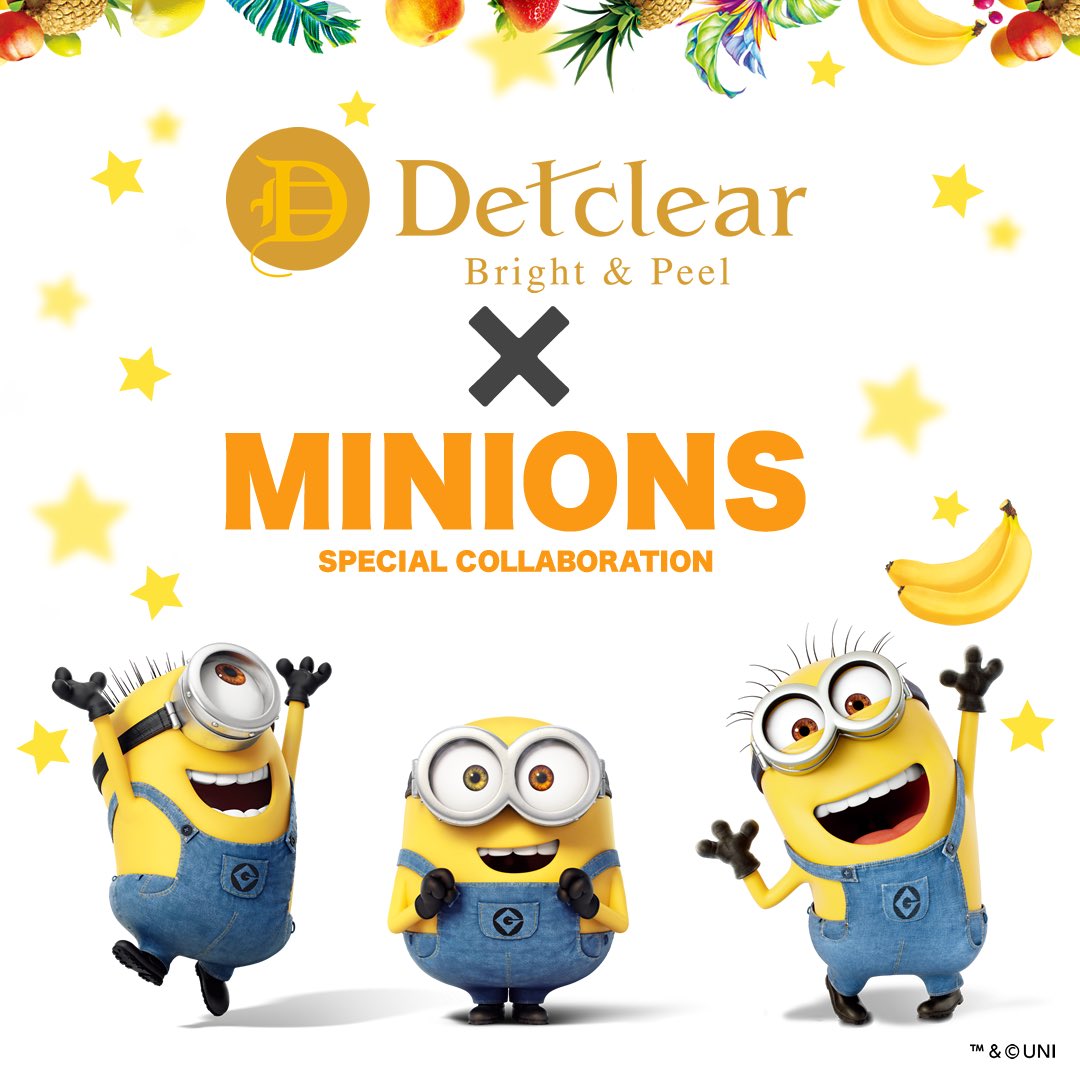 明色ブリリアント 明色化粧品 公式 A Twitter 限定ミニオンを当てよう キャンペーンへのたくさんのご応募 ありがとうございました 当選者の方にはdmにてご連絡させていただきますので 今しばらくお待ちくださいませ Detクリア ミニオン限定デザイン