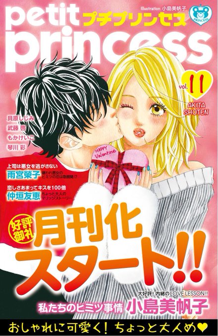 仲垣のtwitterイラスト検索結果